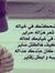 Mohamme...