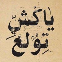 Abdullah Elsayed