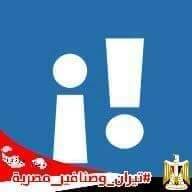 Ashraf Shaheen
