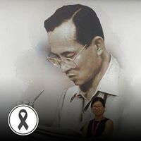 Pornluck Chantajitpreecha