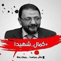 Hassan Youssef
