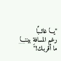 Manar Sh