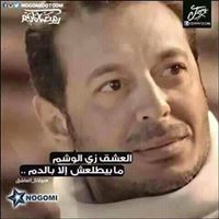 Ehab Mhll