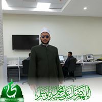 الشيخ أمين