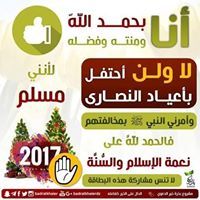 Ra Fik