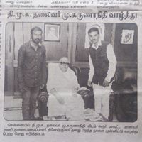 கரூர் திமுக