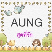 สุดที่รัก สิงห์สุวรรณ