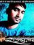 Ajay Ba...