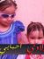 Abo Doaa