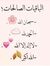 IEsha Ch