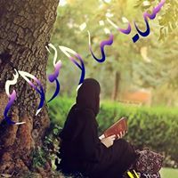 سنديانة المواسم