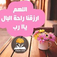 فتحية بوفلاقة