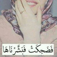 Wafaa Gamal