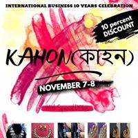 আকিব চৌধুরী