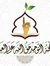 Tawheed...