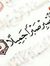 Mohamed...