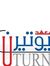 يوتيرن ...
