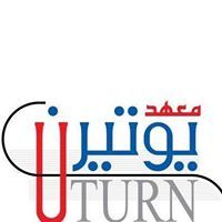 يوتيرن الرقعي