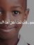 ابراهيم...