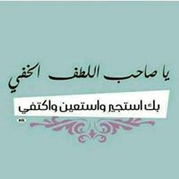 Oozaa Sameh