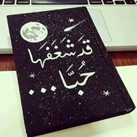 محمد صبري