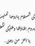 Enas Aref