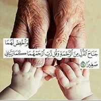 سمية الزيداني