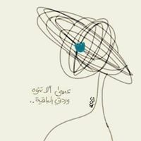 Hadeer Alshater