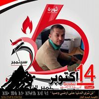 الشرجبي مهيب