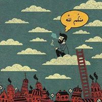 Sherry Mohamed