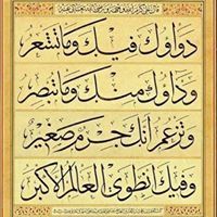 عبدالرحمن العقيلى