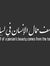 Sayed W...