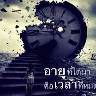 จักรวาล ธรรมชาติ