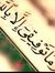 أ. رجب
