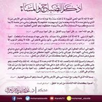 سوما المطيري