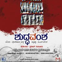 Rangadharma Rangadharma