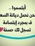 عبدالوه...