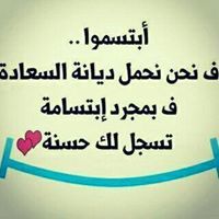عبدالوهاب الطيب