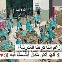 Ahmed Ahmed