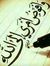 Abdelaz...