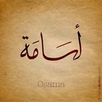 Usama Elbrens
