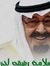 Saad Al...
