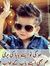 Muhamma...