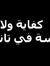 Mostafa...