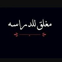 العطر الفاقدي