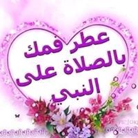 شيماء عبد الحكيم