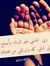 Miral M...