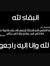 AccGhad...