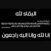 AccGhada Ahmed