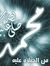 محمود خالد